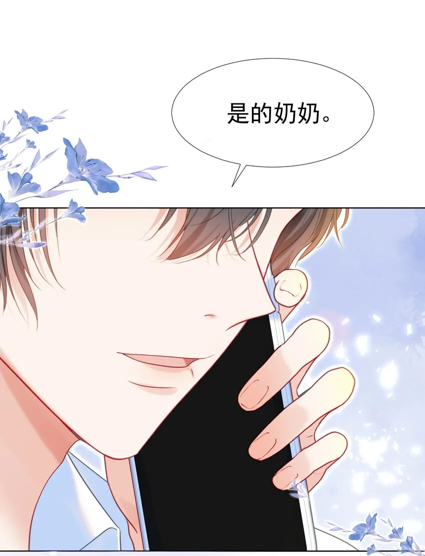 013 妙计回春 第58页