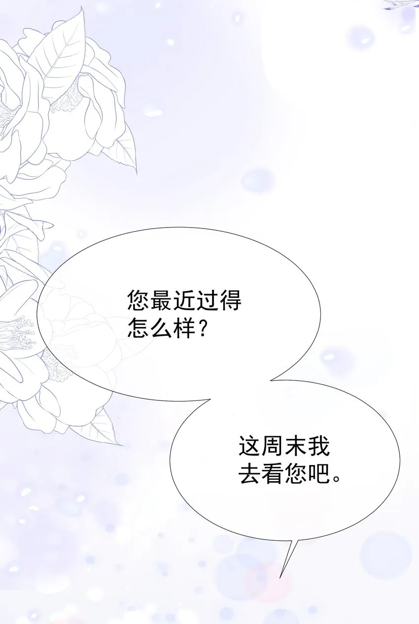 013 妙计回春 第59页