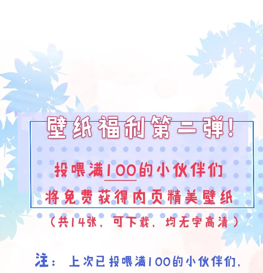 013 妙计回春 第61页