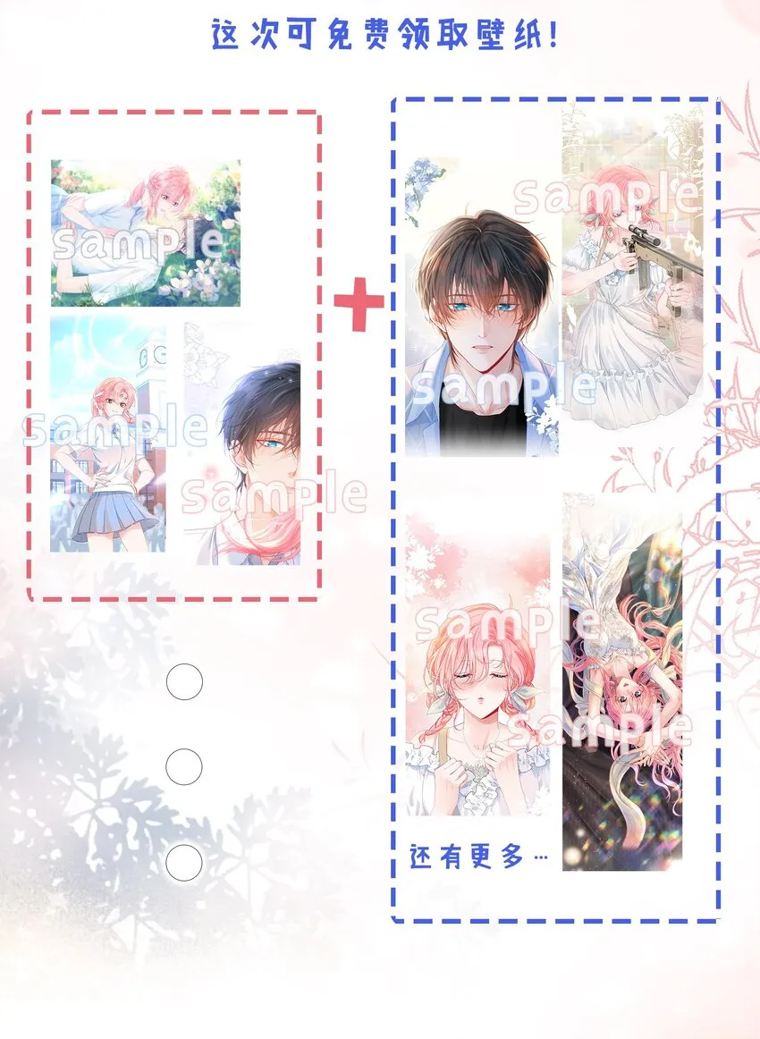 013 妙计回春 第62页