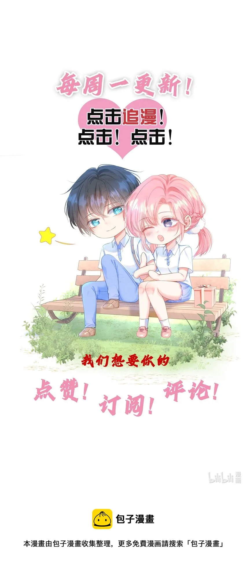 013 妙计回春 第65页