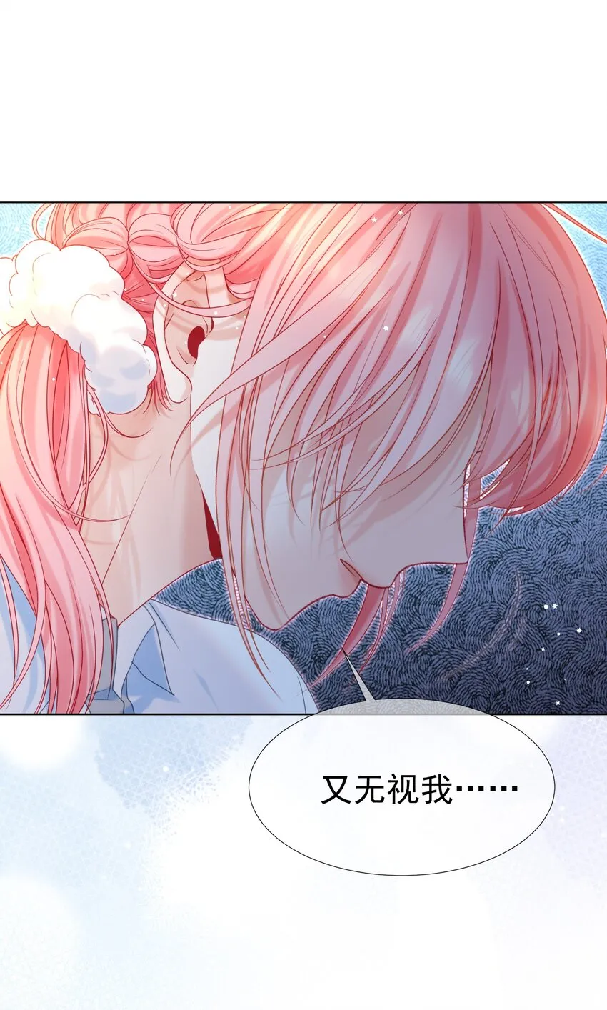 012 走廊上的修罗场 第25页