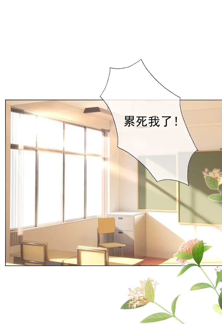 011 老公的绯闻白月光 第3页