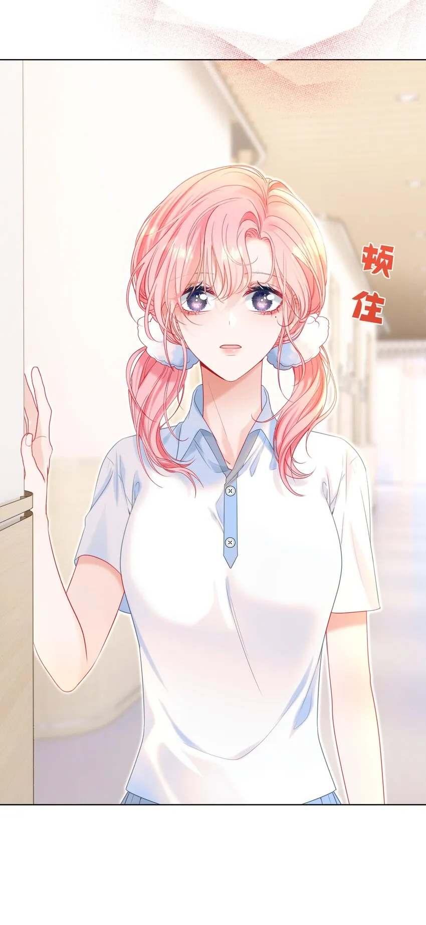 011 老公的绯闻白月光 第29页