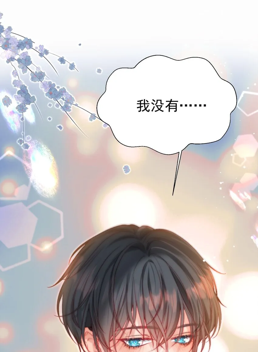 010 喜欢你的理由 第7页