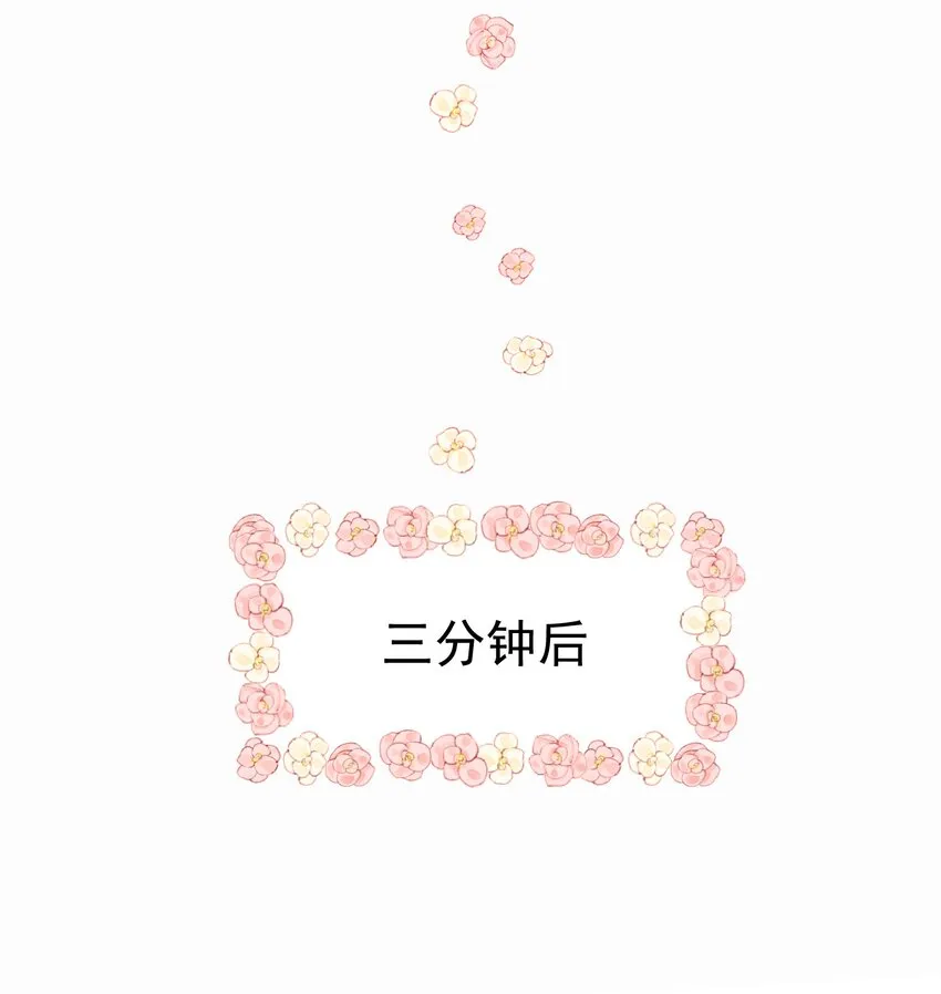 010 喜欢你的理由 第34页