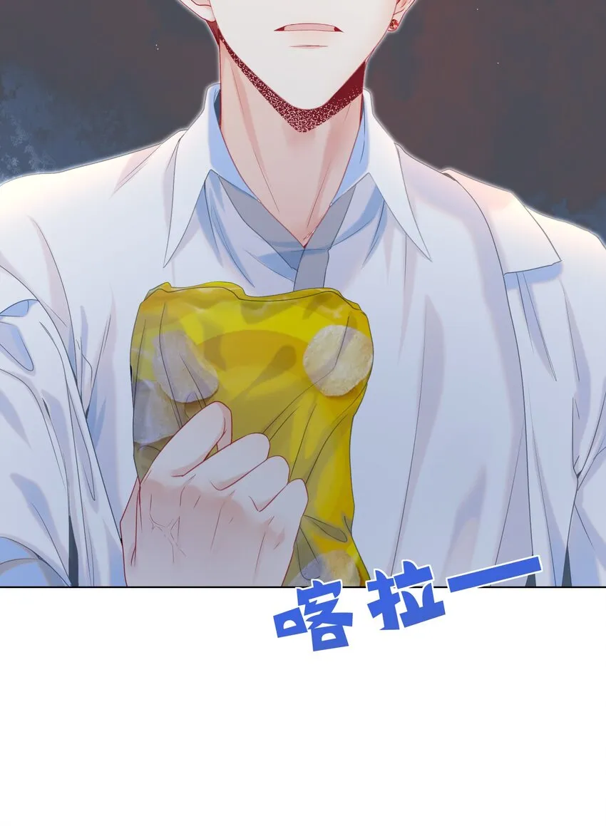 010 喜欢你的理由 第36页