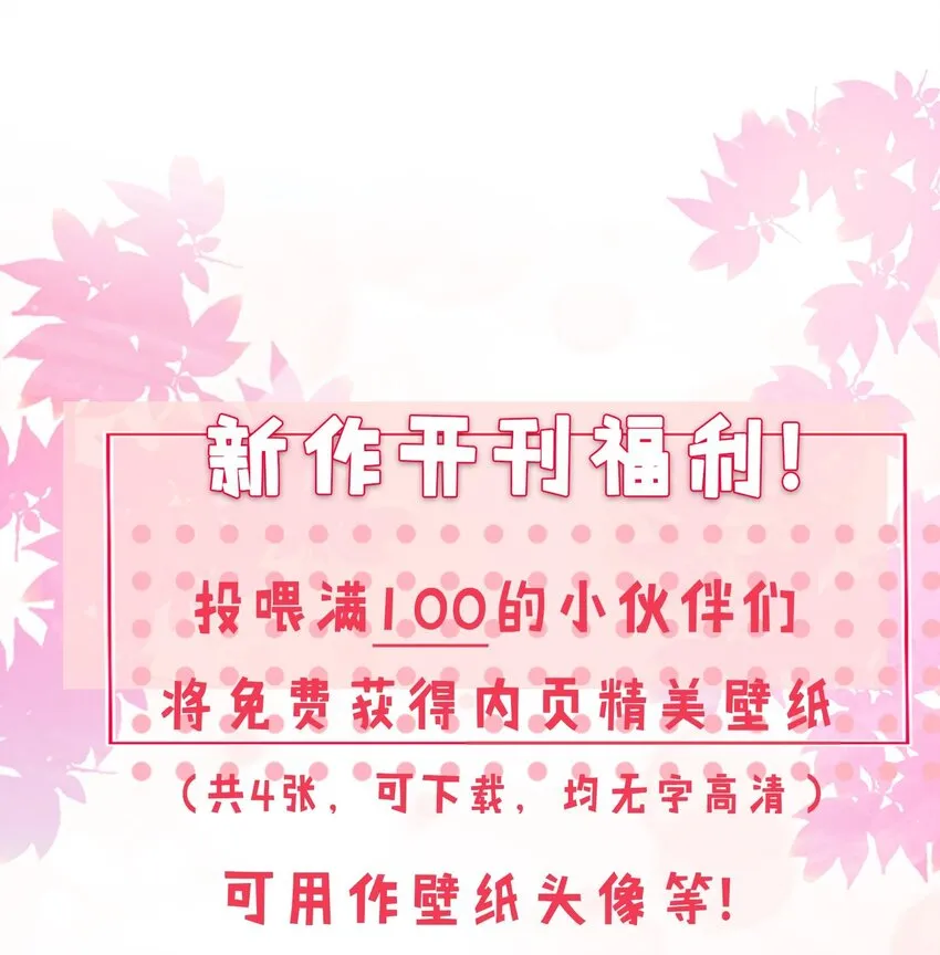 010 喜欢你的理由 第56页