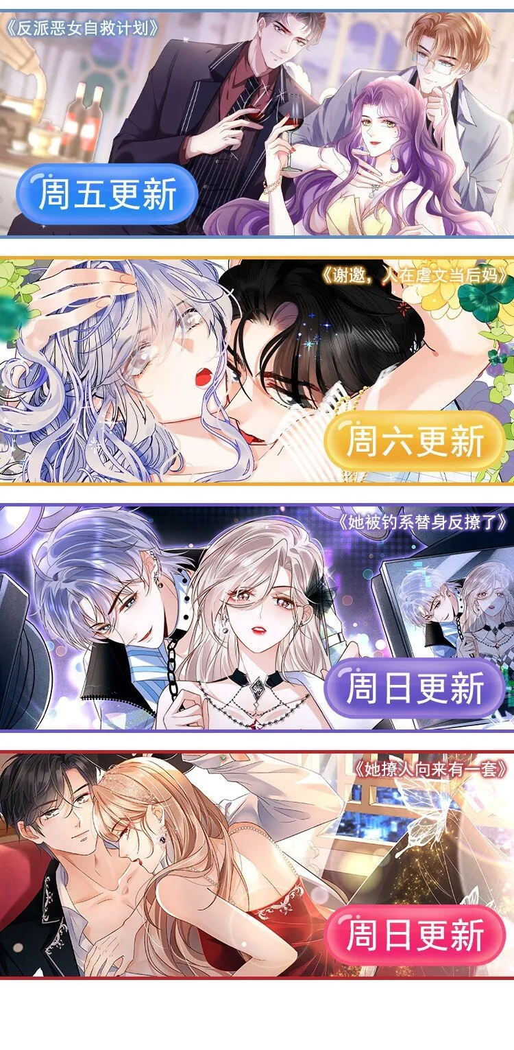 010 喜欢你的理由 第59页