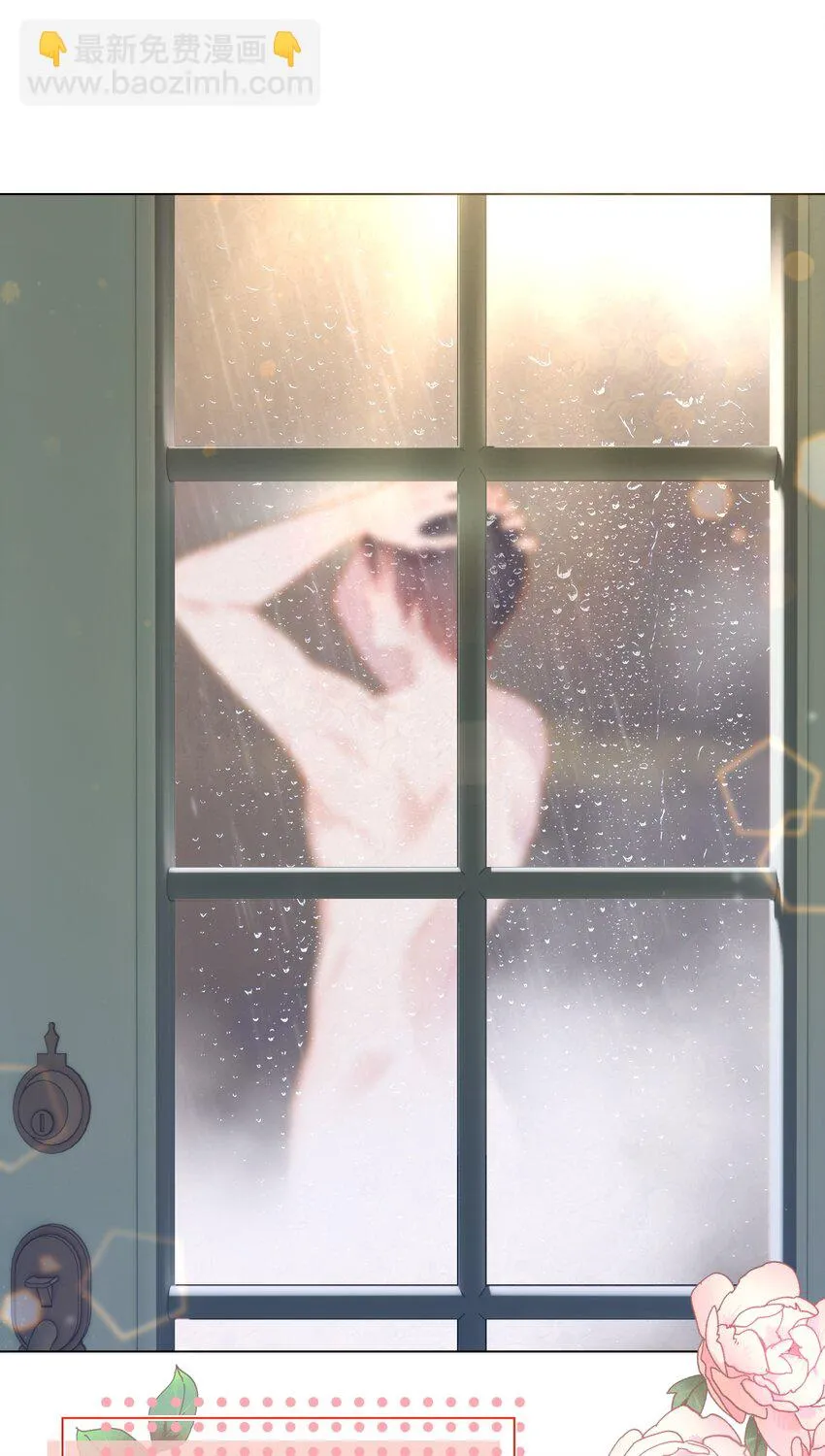 番外01 新婚之夜·上 第5页