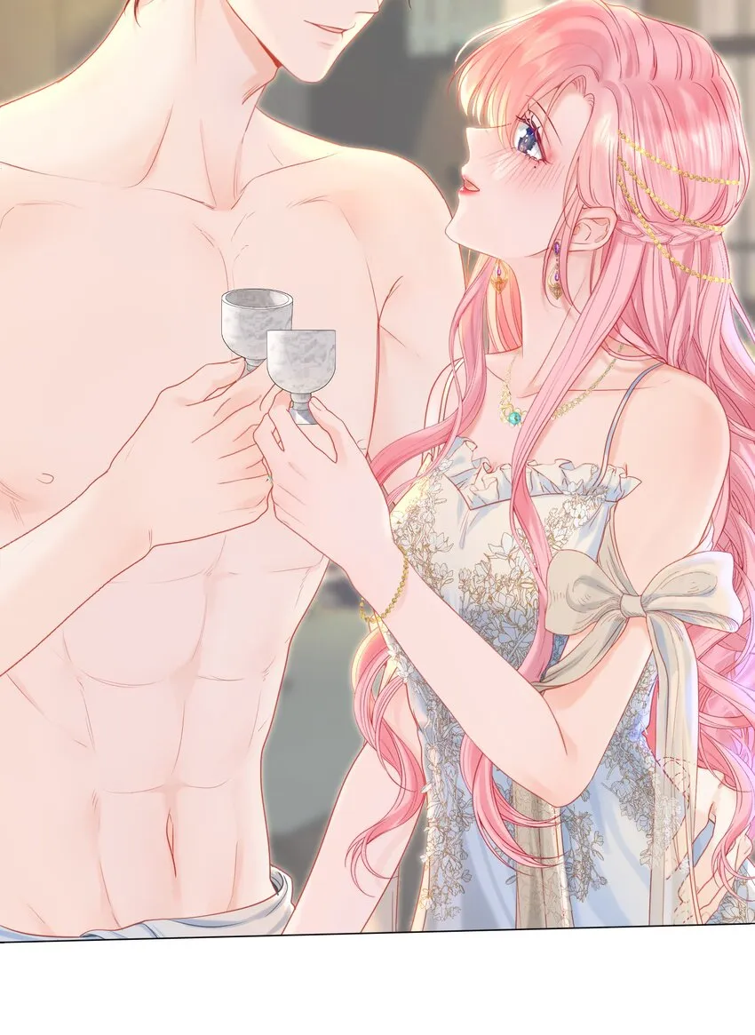 番外01 新婚之夜·上 第19页