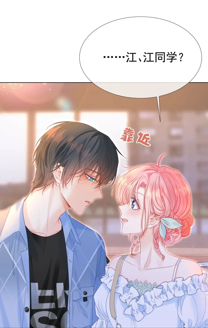 009 醉人醉心 第22页