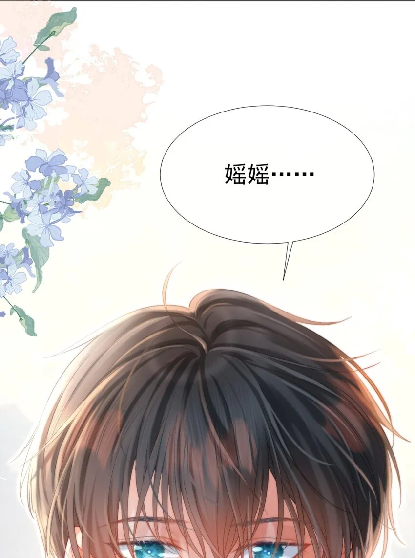 009 醉人醉心 第23页