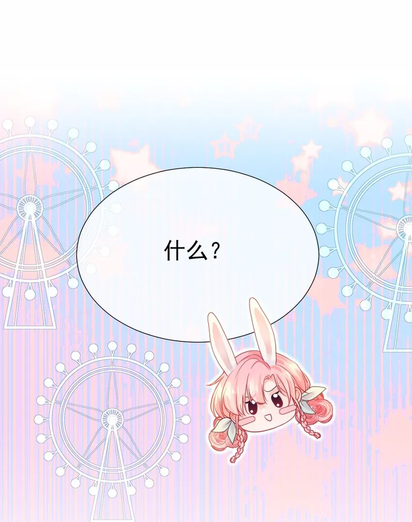 009 醉人醉心 第34页