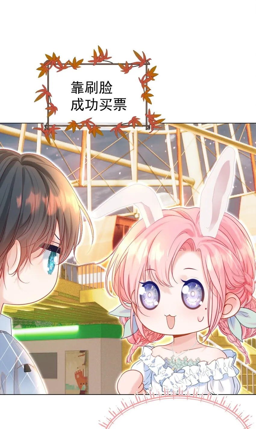 009 醉人醉心 第41页
