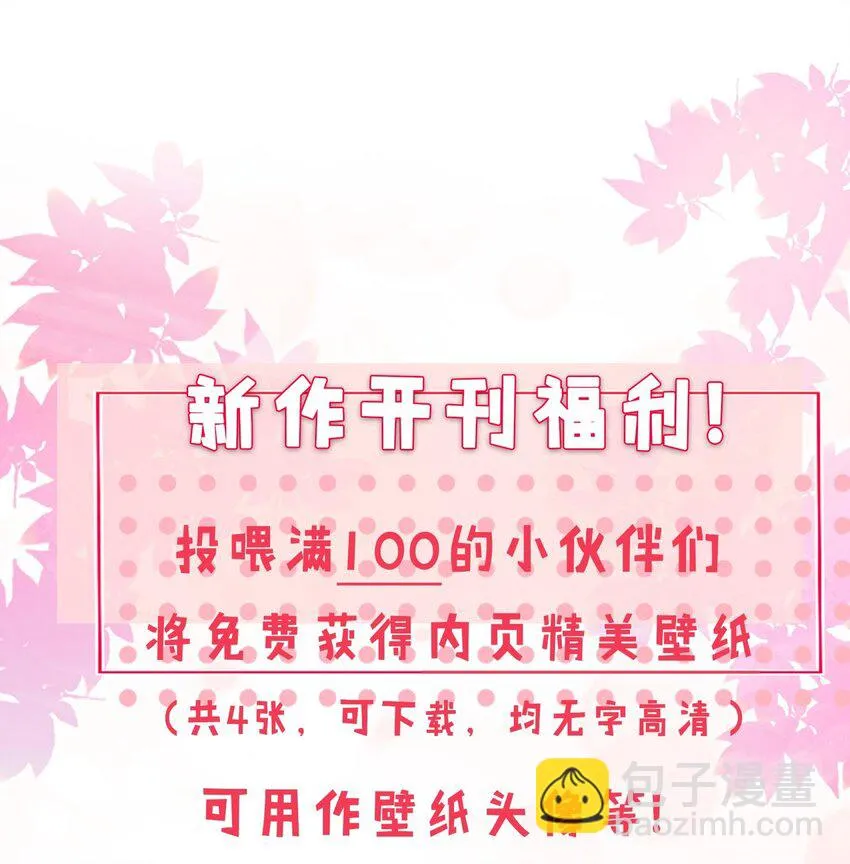 009 醉人醉心 第56页