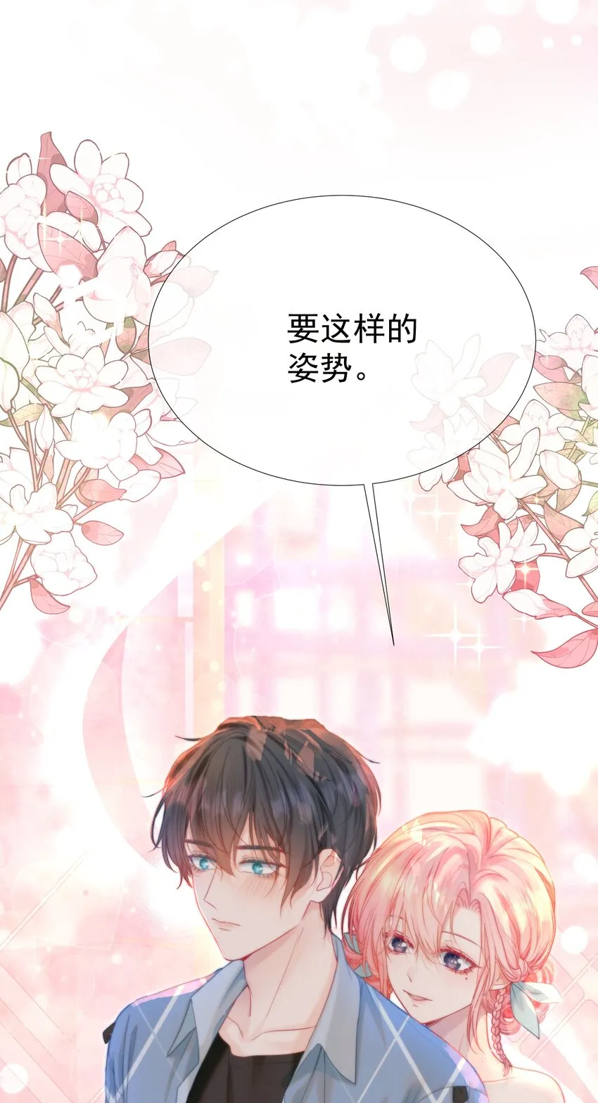 008 手心的温度 第8页