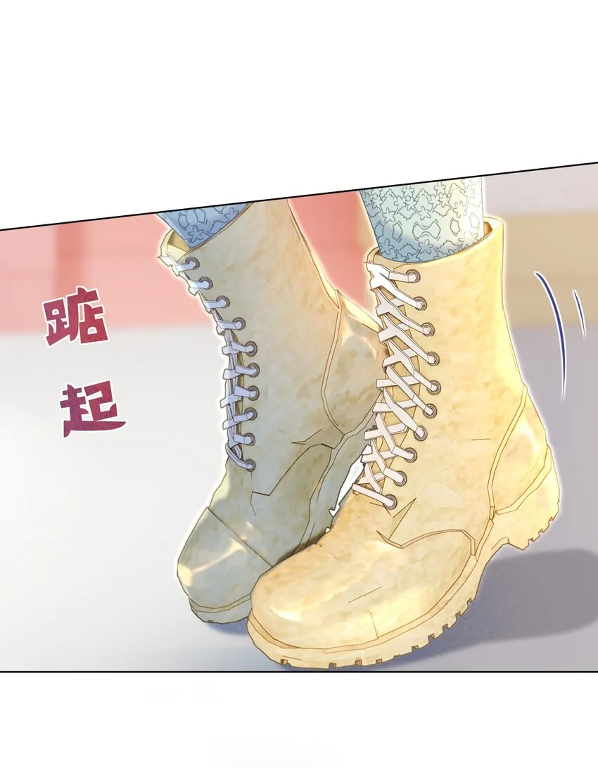 008 手心的温度 第10页