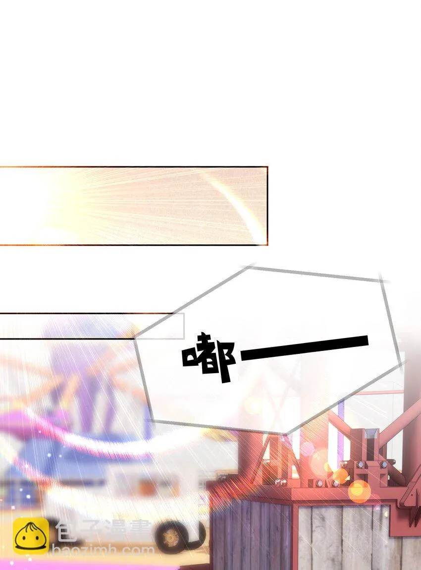 008 手心的温度 第23页