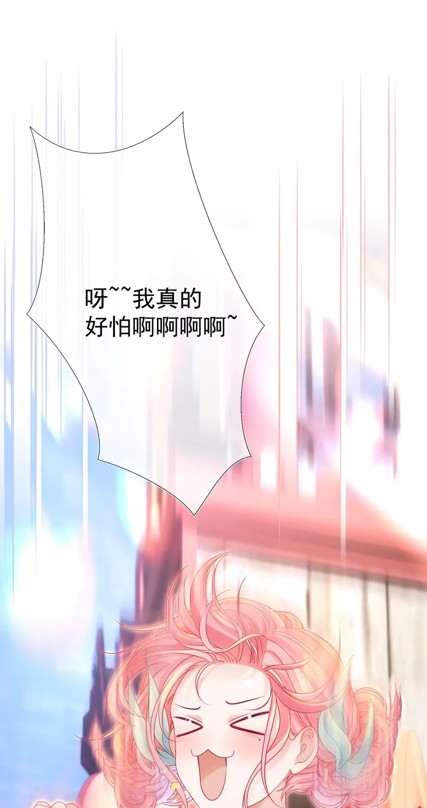 008 手心的温度 第36页