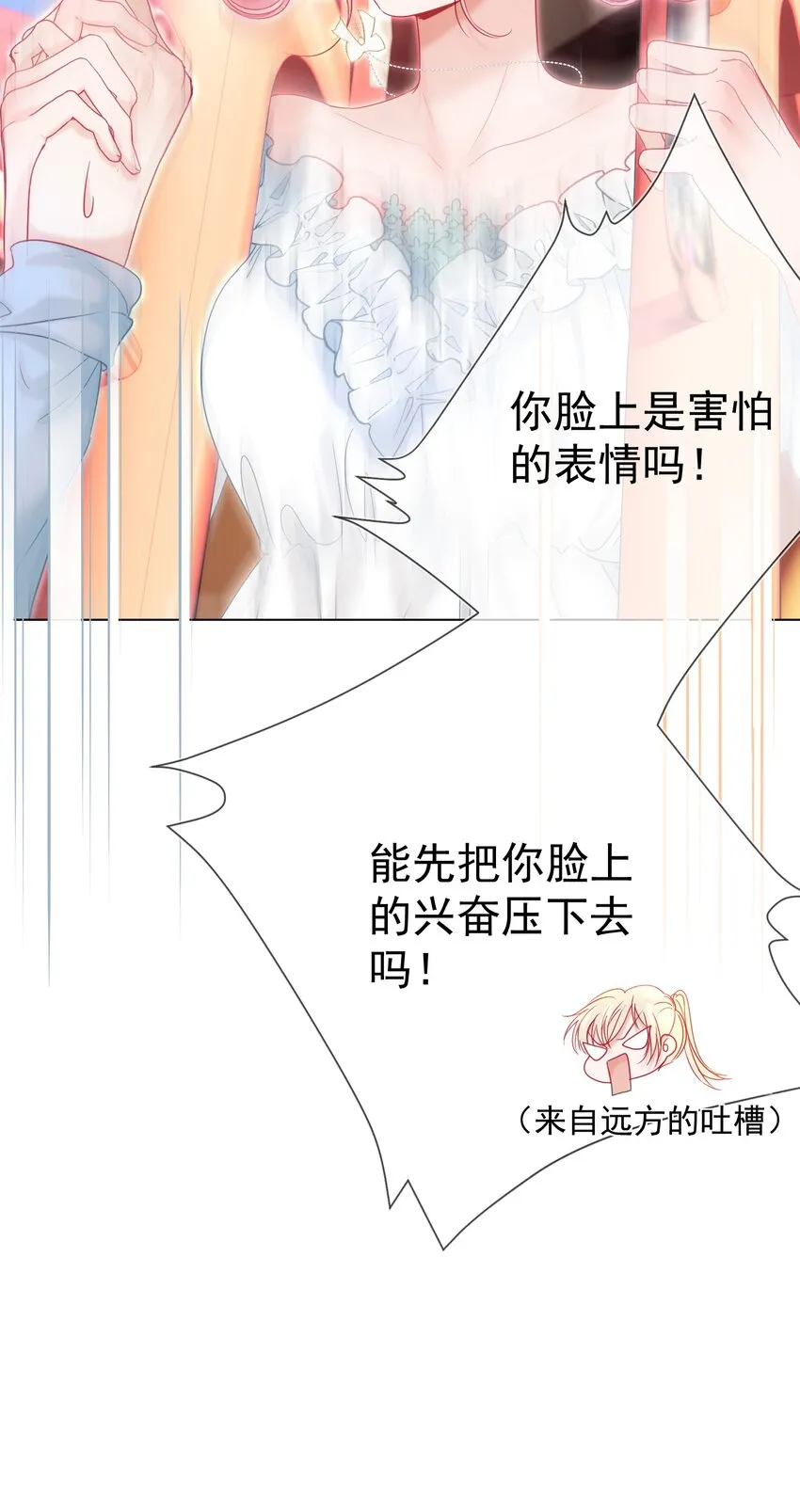008 手心的温度 第37页