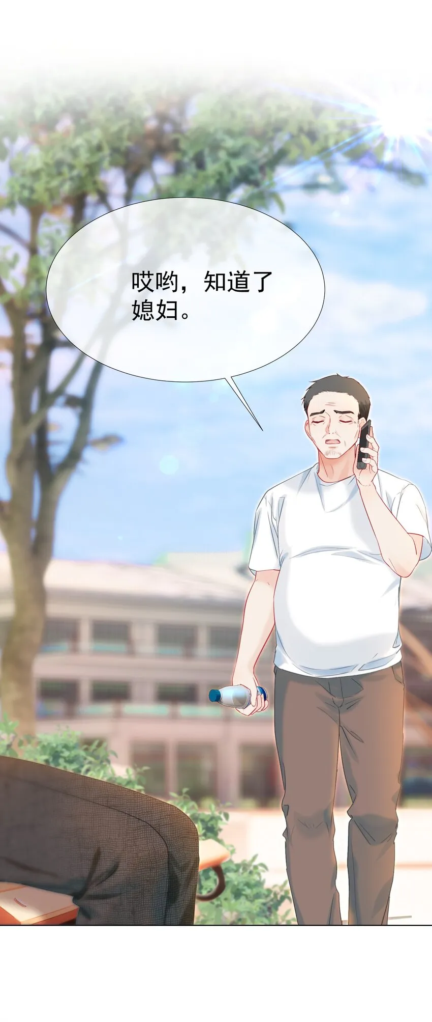 008 手心的温度 第48页