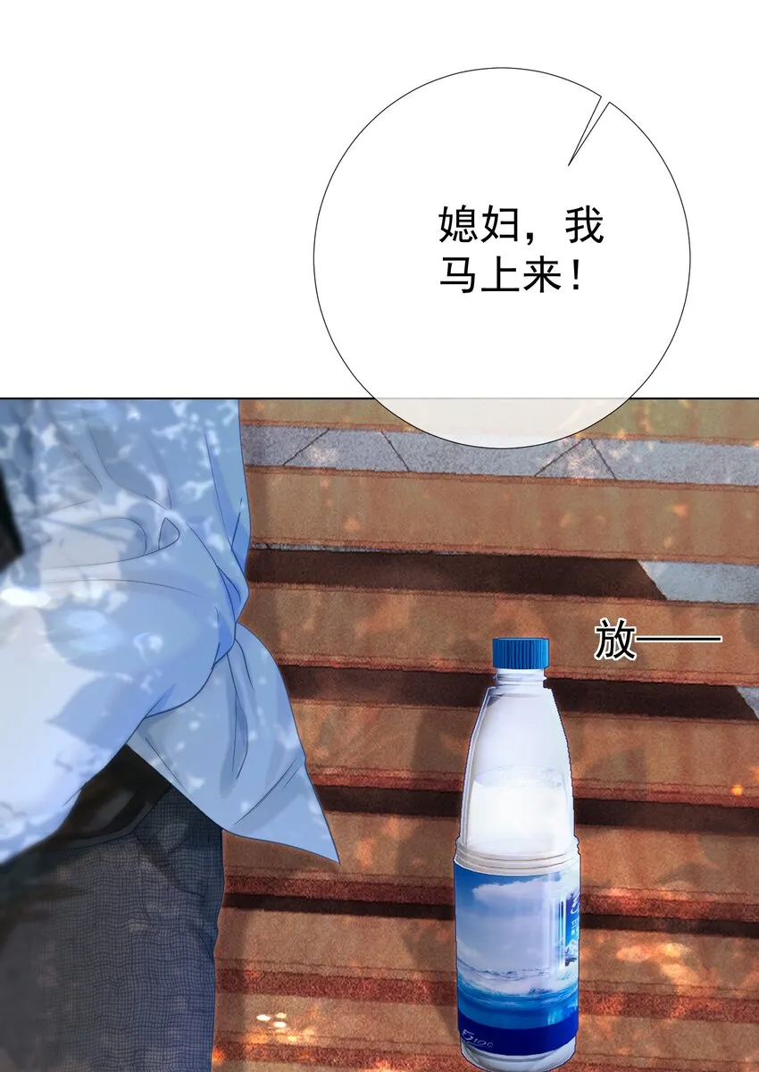 008 手心的温度 第52页