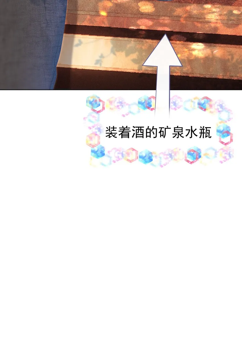 008 手心的温度 第53页
