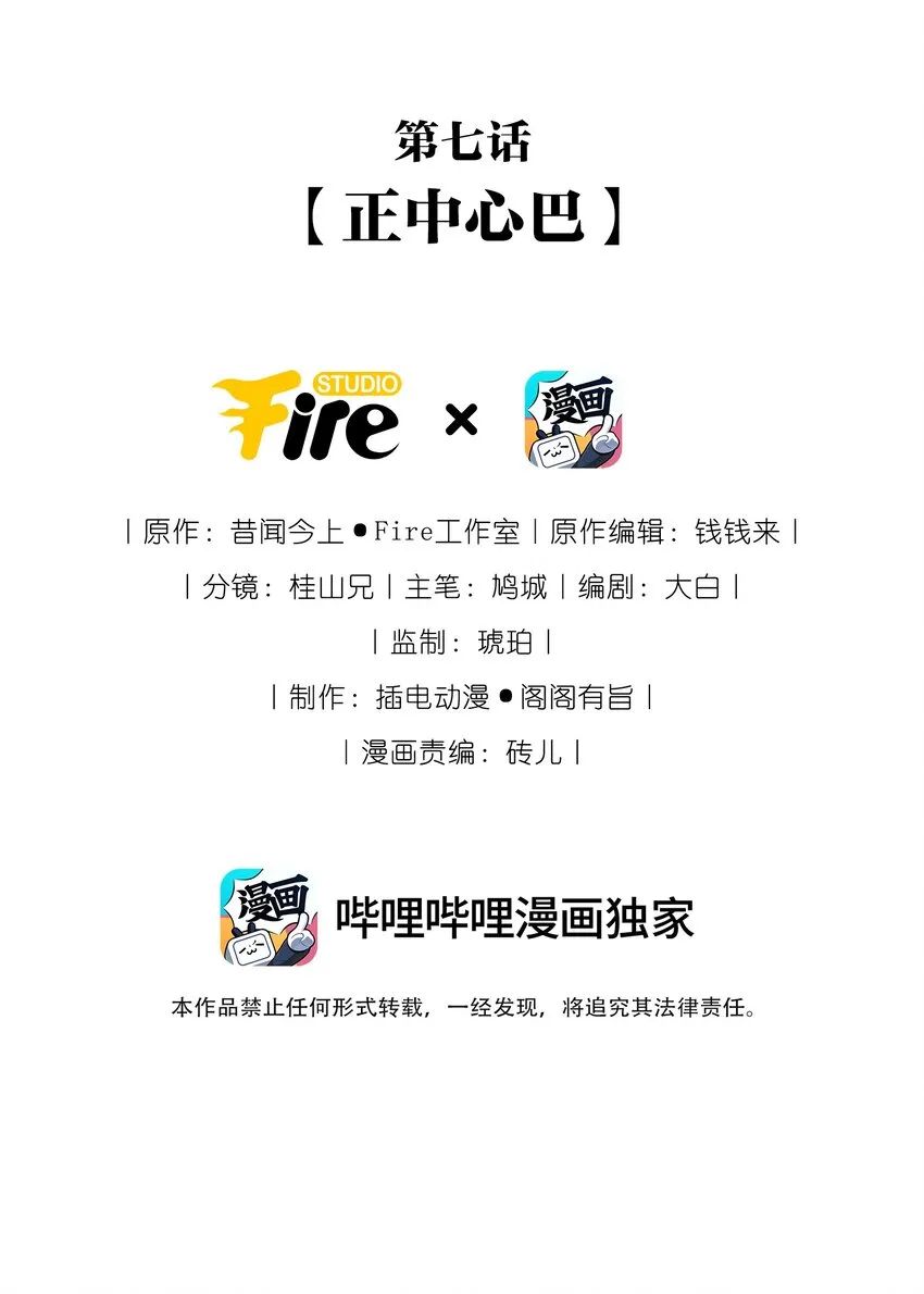 007 正中心巴 第2页