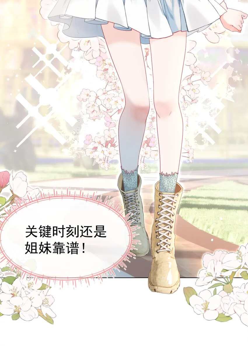 007 正中心巴 第4页