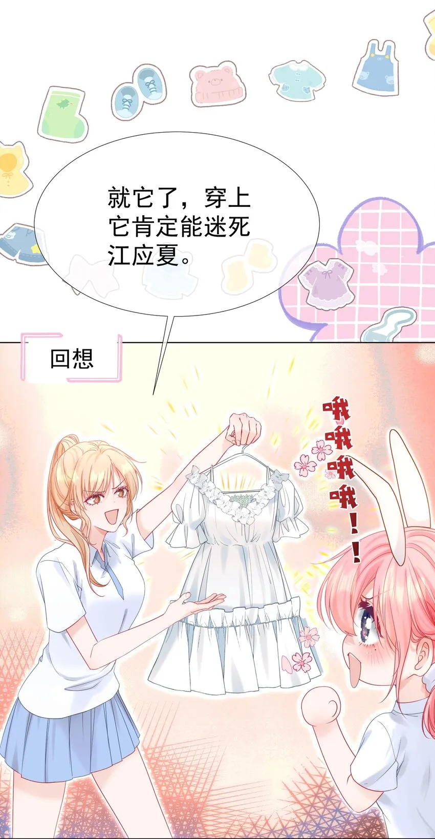 007 正中心巴 第5页