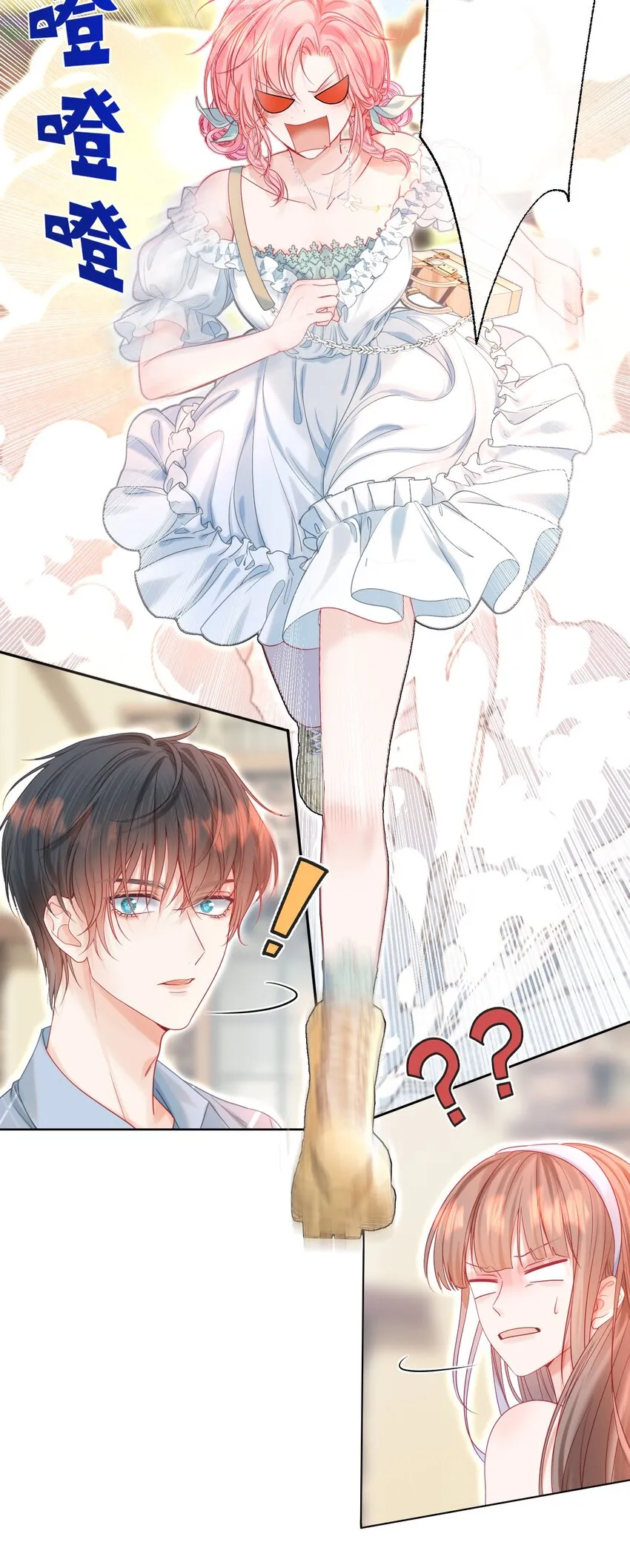 007 正中心巴 第9页