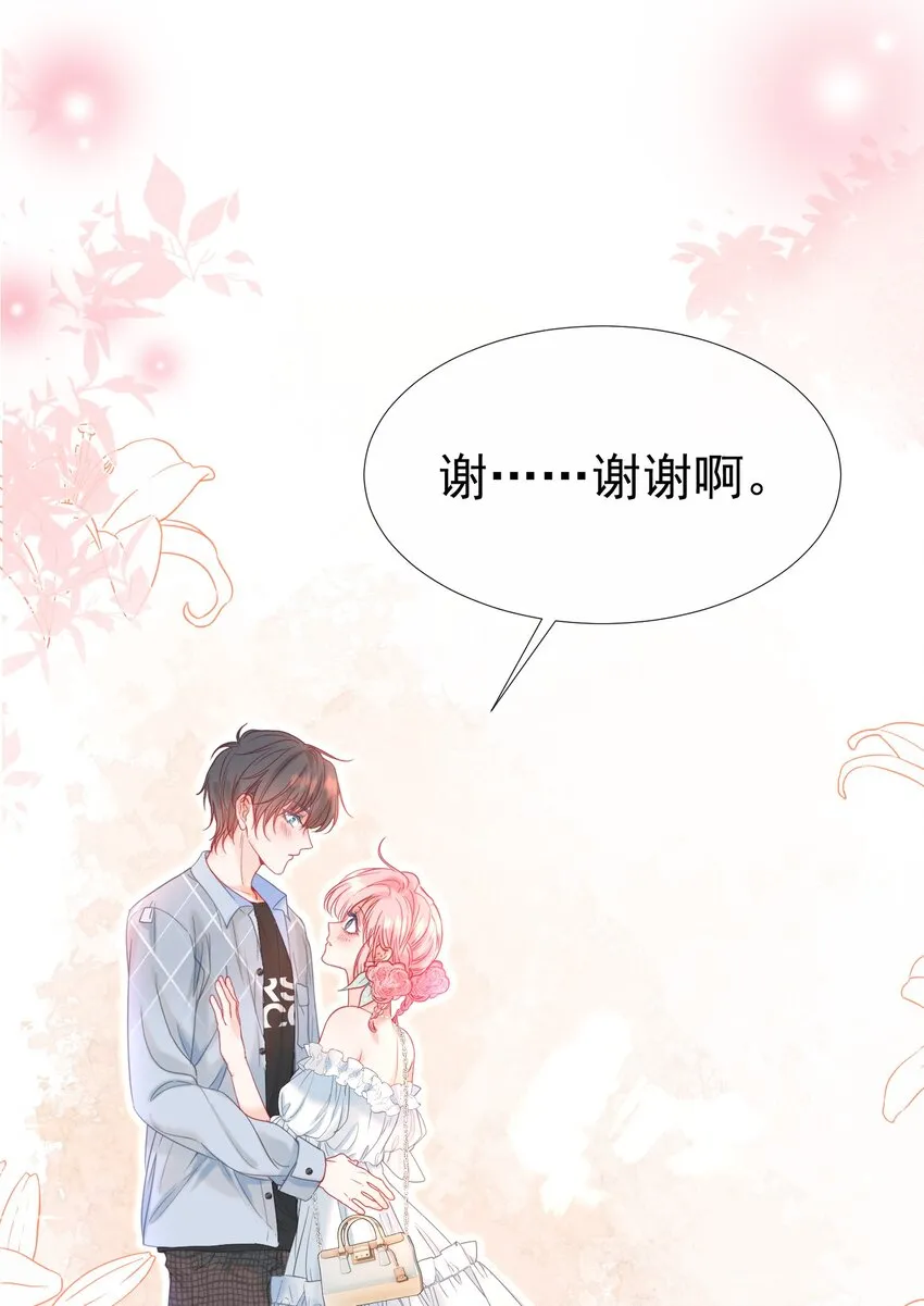 007 正中心巴 第14页