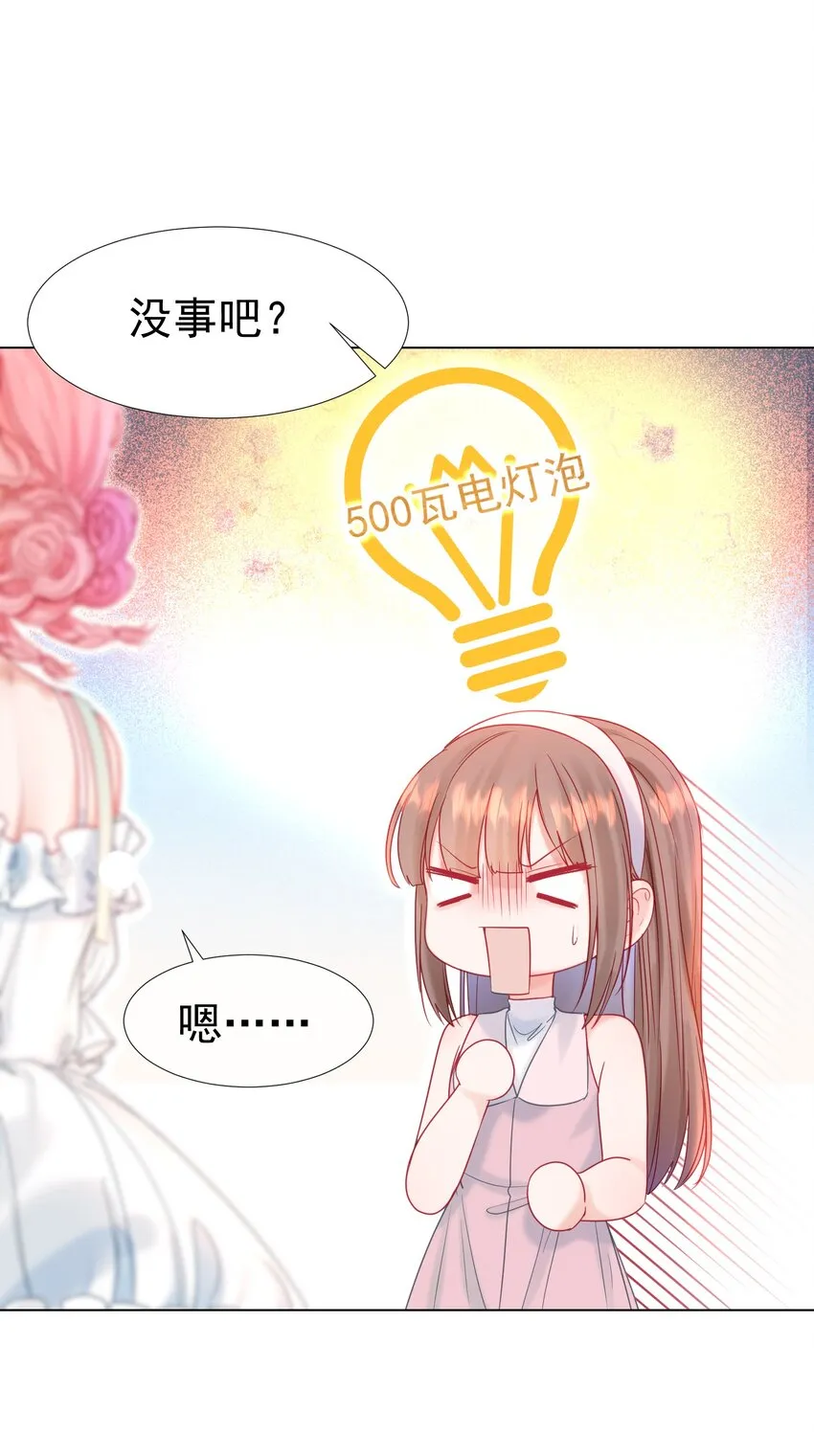 007 正中心巴 第16页