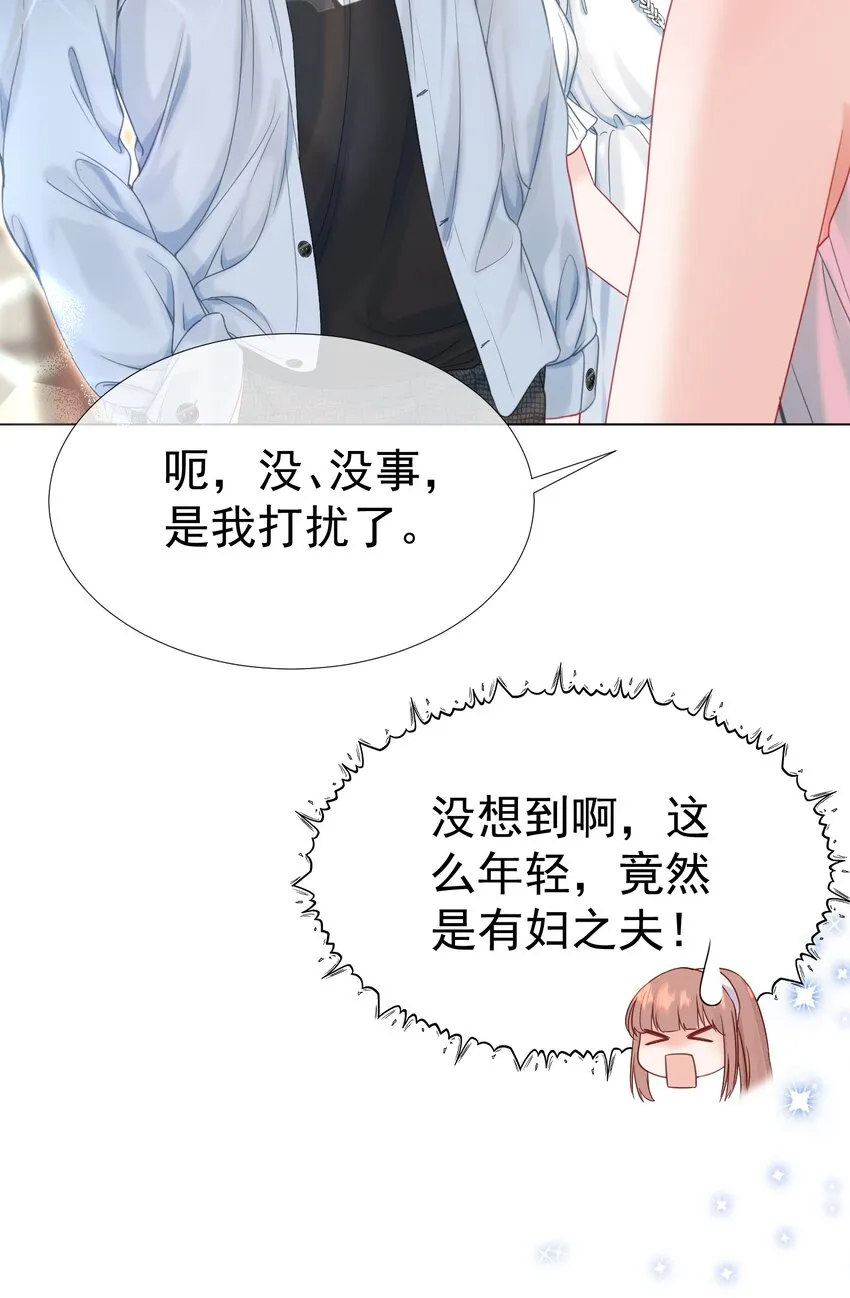 007 正中心巴 第18页