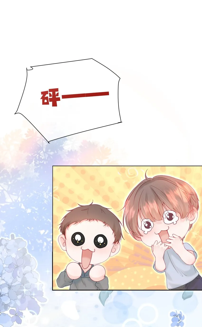 007 正中心巴 第30页