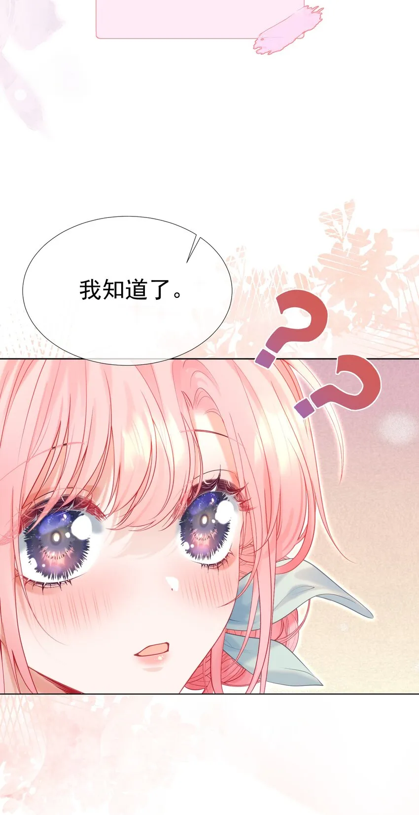 007 正中心巴 第40页