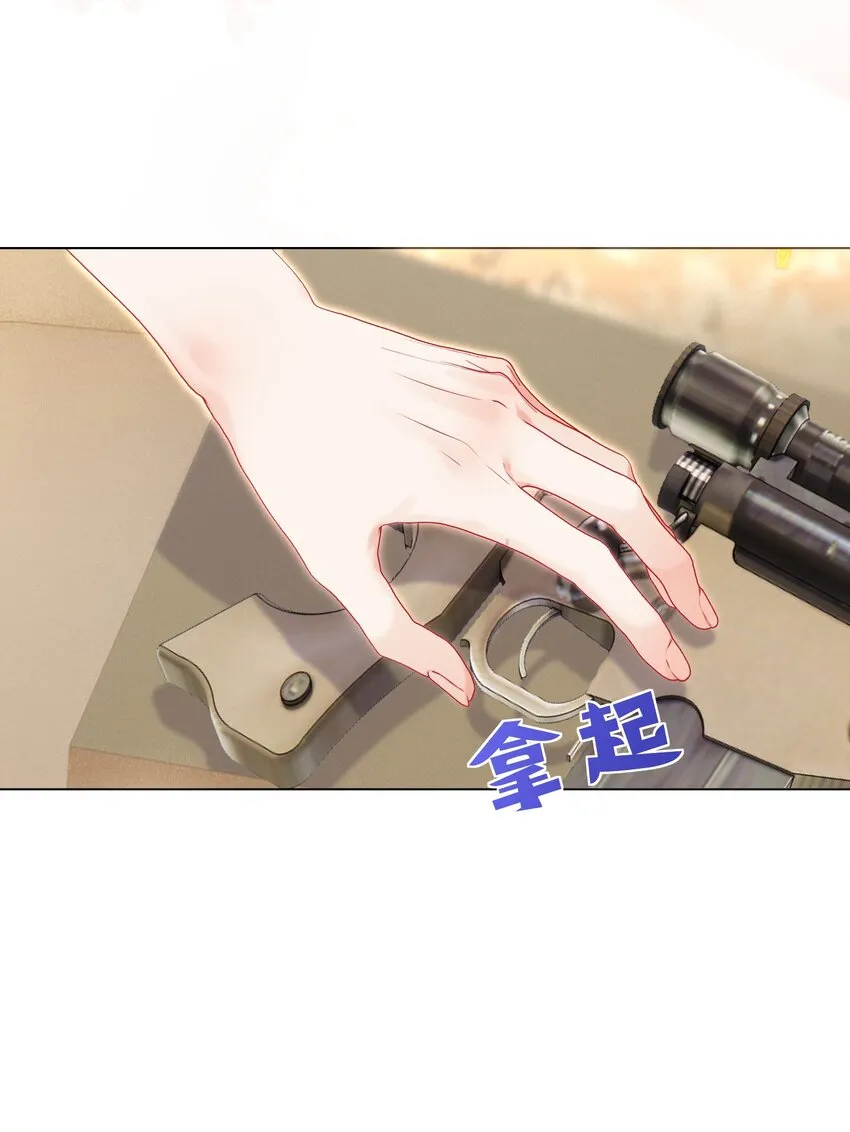 007 正中心巴 第41页