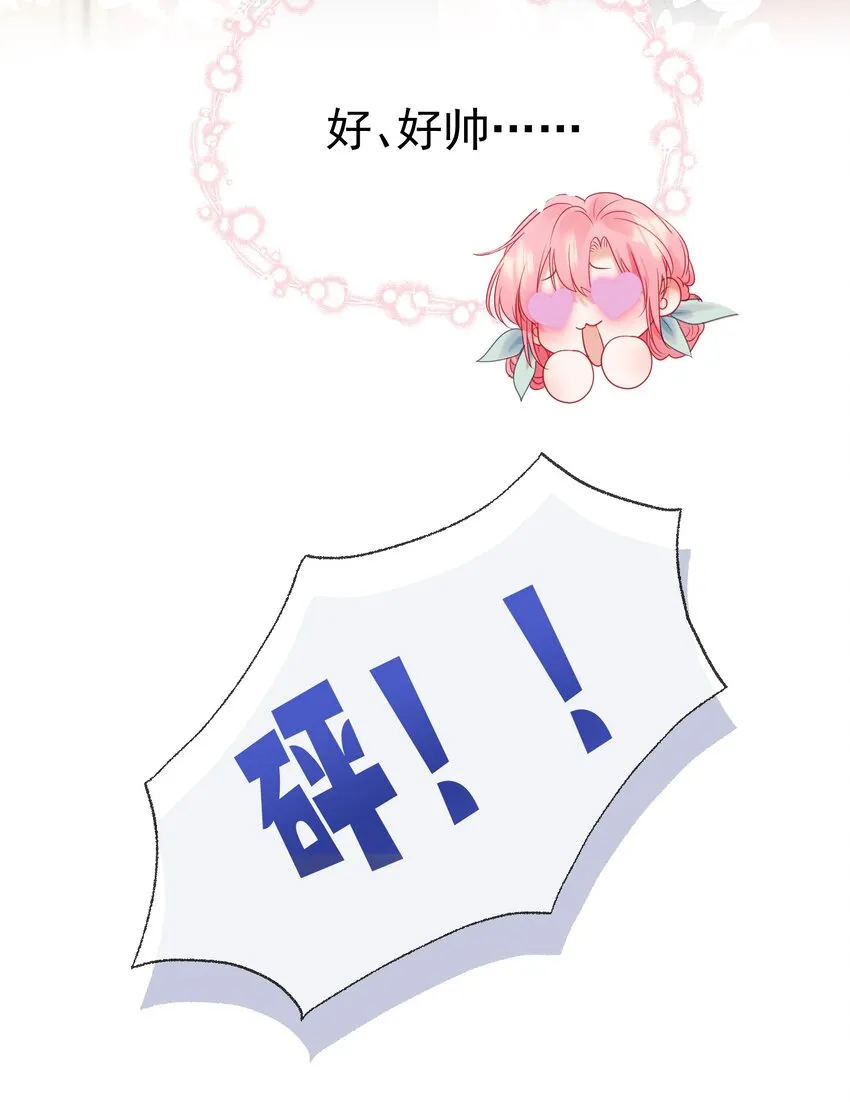 007 正中心巴 第44页