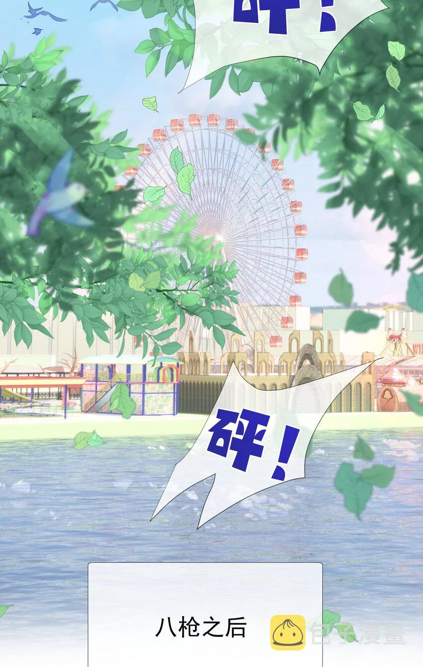 007 正中心巴 第46页