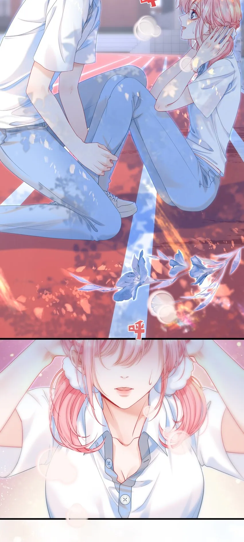 005 花皂与牛奶 第26页