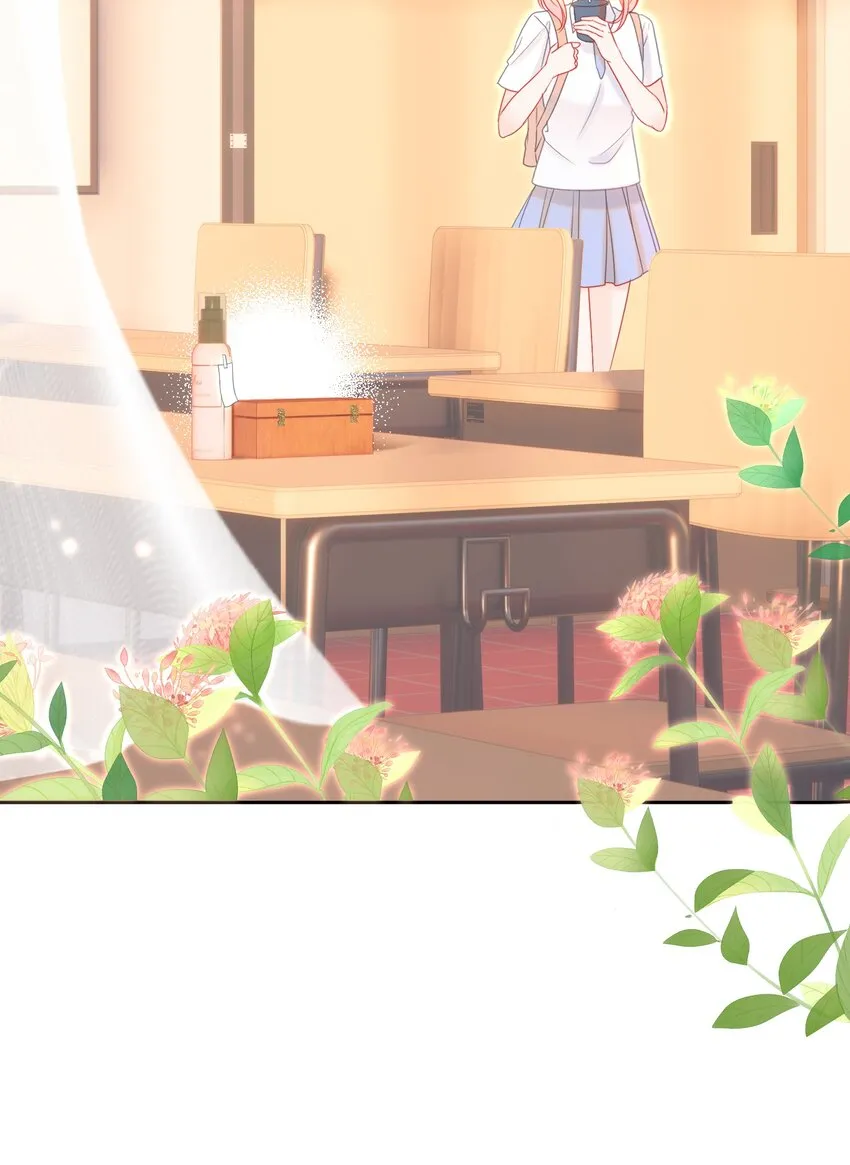 005 花皂与牛奶 第44页