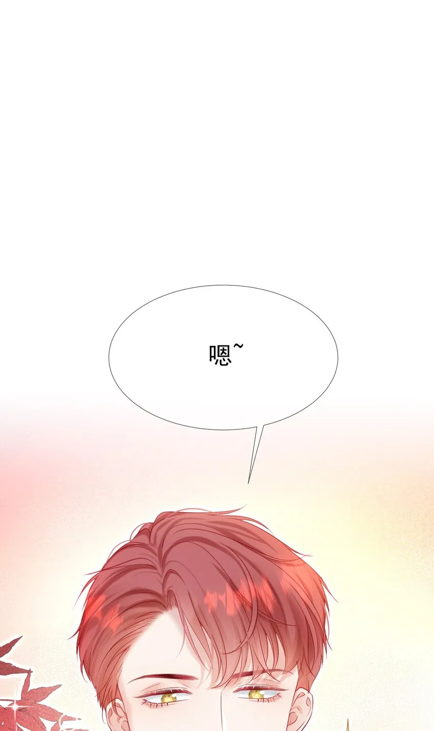 004 见色起意怎么了 第3页