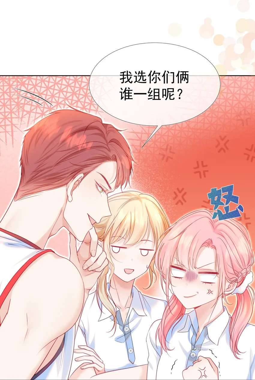 004 见色起意怎么了 第5页