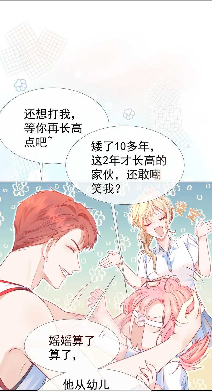 004 见色起意怎么了 第6页