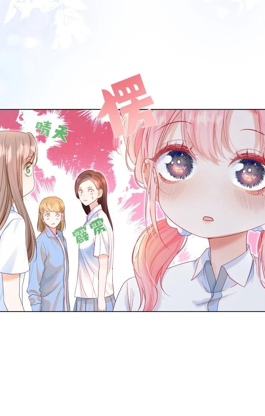 004 见色起意怎么了 第9页