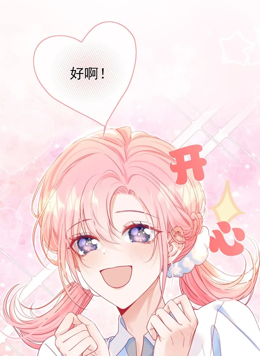 004 见色起意怎么了 第10页