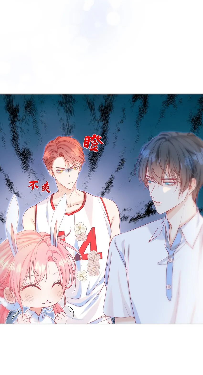 004 见色起意怎么了 第13页