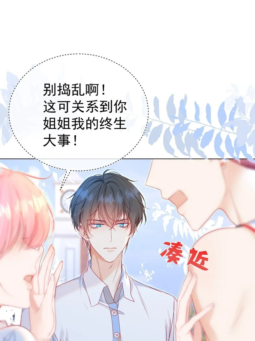 004 见色起意怎么了 第16页