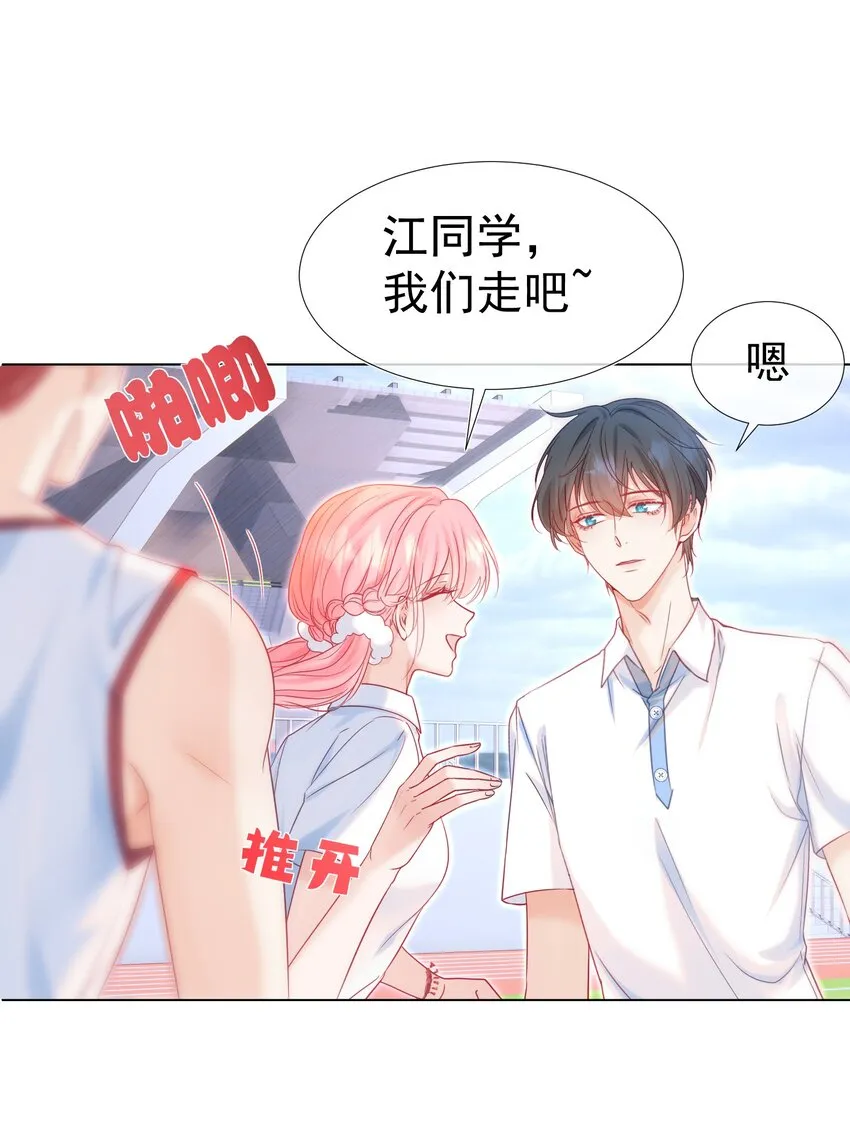 004 见色起意怎么了 第18页
